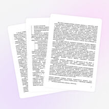 Определение приоритетов в преобразованиях на основе лучшего опыта школ