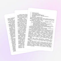 Определение приоритетов в преобразованиях на основе лучшего опыта школ