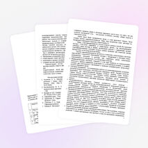 Определение приоритетов в преобразованиях на основе лучшего опыта школ