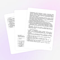 Определение приоритетов в преобразованиях на основе лучшего опыта школ