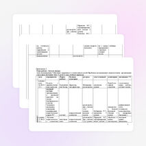 Определение приоритетов в преобразованиях на основе лучшего опыта школ