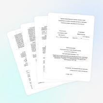 Рабочая программа по русскому языку 5 класс