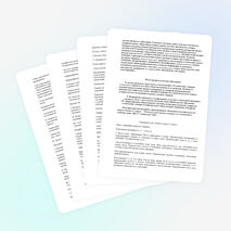 Рабочая программа по русскому языку 5 класс