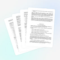 Рабочая программа по русскому языку 5 класс