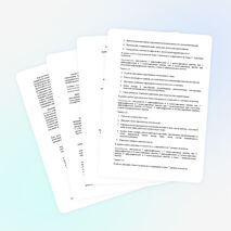 Рабочая программа по русскому языку 5 класс