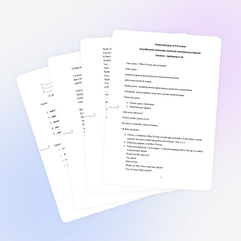 У Мисс Четтер день рождение