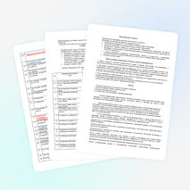 Рабочая программа по математике 5 класс,к учебнику