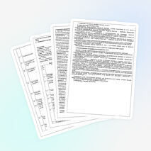 Рабочая программа по математике 11 класс