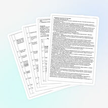 Рабочая программа по математике 11 класс