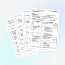 Рабочая программа по математике 11 класс