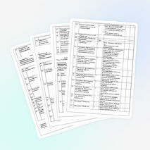 Рабочая программа по математике 11 класс