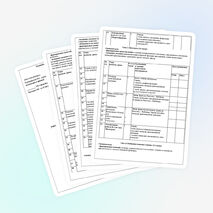 Рабочая программа по математике 11 класс