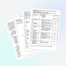 Рабочая программа по математике 11 класс