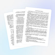 Программа элективного курса по информатике