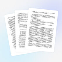 Программа элективного курса по информатике