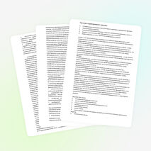 Реализация здоровьесберегающих образовательных технологий в учебном процессе