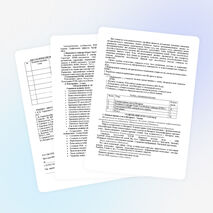 Программа элективного курса по информатике