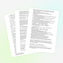 Реализация здоровьесберегающих образовательных технологий в учебном процессе