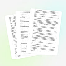 Реализация здоровьесберегающих образовательных технологий в учебном процессе