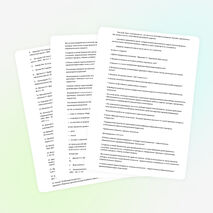 Реализация здоровьесберегающих образовательных технологий в учебном процессе