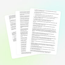 Реализация здоровьесберегающих образовательных технологий в учебном процессе