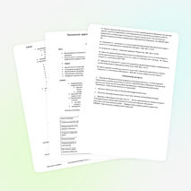 Реализация здоровьесберегающих образовательных технологий в учебном процессе