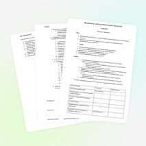 Реализация здоровьесберегающих образовательных технологий в учебном процессе