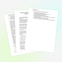 Реализация здоровьесберегающих образовательных технологий в учебном процессе