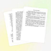 Методические рекомендации при написании письменных работ по основам философии