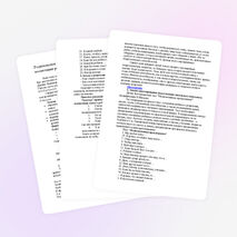 Родительское собрание по теме "Роль отцов в воспитании детей."