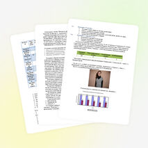 Анализ воспитательной работы в 9 классе