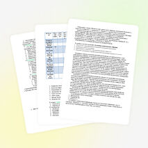 Анализ воспитательной работы в 9 классе