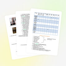 Анализ воспитательной работы в 9 классе