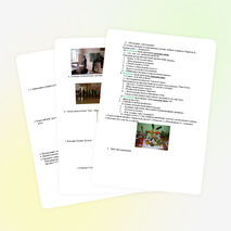 Анализ воспитательной работы в 9 классе