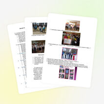 Анализ воспитательной работы в 9 классе