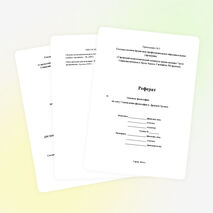 Методические рекомендации при написании письменных работ по основам философии