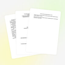 Методические рекомендации при написании письменных работ по основам философии