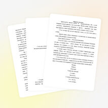 Сценарий внеклассного мероприятия по окружающему миру