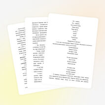 Сценарий внеклассного мероприятия по окружающему миру