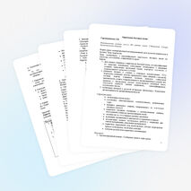 Межпредметный интегрировнный урок русской словесности и музыки