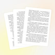 Сценарий внеклассного мероприятия по окружающему миру