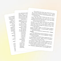 Сценарий внеклассного мероприятия по окружающему миру