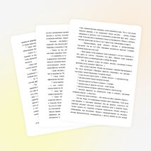 Сценарий внеклассного мероприятия по окружающему миру