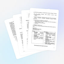 Межпредметный интегрировнный урок русской словесности и музыки