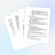 Межпредметный интегрировнный урок русской словесности и музыки