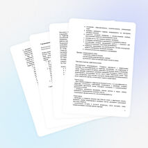 Межпредметный интегрировнный урок русской словесности и музыки