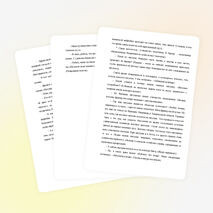 Сценарий внеклассного мероприятия по окружающему миру