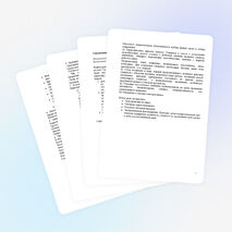 Межпредметный интегрировнный урок русской словесности и музыки