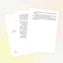 Сценарий внеклассного мероприятия по окружающему миру