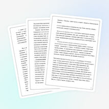 Проект по технологии обучающихся 9 класса "Разговор не для потехи"